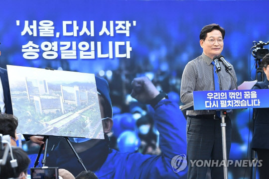 송영길 더불어민주당 전 대표가 17일 서울 마포구 홍대 상상마당 광장에서 6.1 지방선거 서울시장 출마 선언 기자회견을 하고 있다. <연합뉴스>